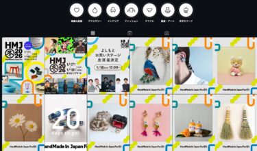 खींची गई रेखाओं में एक रहस्यमय उपस्थिति है, मानो वे एक त्रि-आयामी वस्तु में रूपांतरित हो गई हों। नोरीकोफैक्टरी की रचनाएँ, जो परिचित जीवों और रूपांकनों से आकार लेती हैं और एक कहानी बयां करती हैं, हथेली के आकार की "छोटी चित्र पुस्तकों" की तरह हैं। [हैंडमेड इन जापान फ़ेस्ट विंटर (2026)]