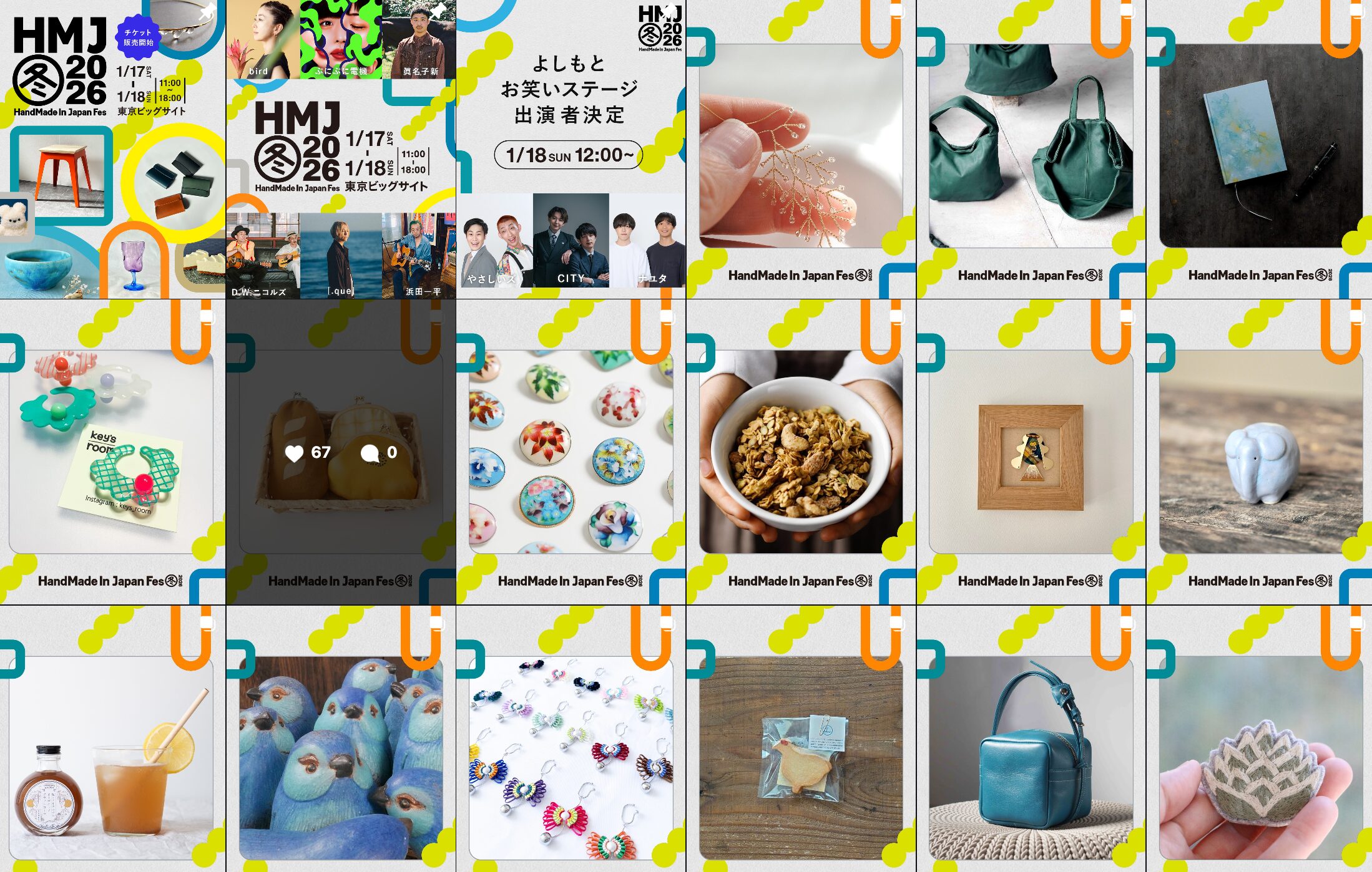 伝統的な金網工芸の技術をベースに、一本一本を手作業で縒り合わせながら仕立てる「針金装身具」。軽やかさと強さ、その両方を叶えるアクセサリーです【HandMade In Japan Fes’ 冬(2026)】