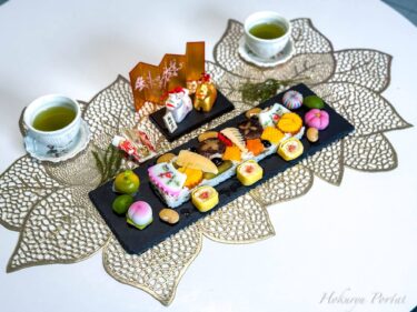 Kotobuki Oshizushi หลากสีสัน: คำอธิษฐานปีใหม่และจิตวิญญาณแห่งความปรองดอง