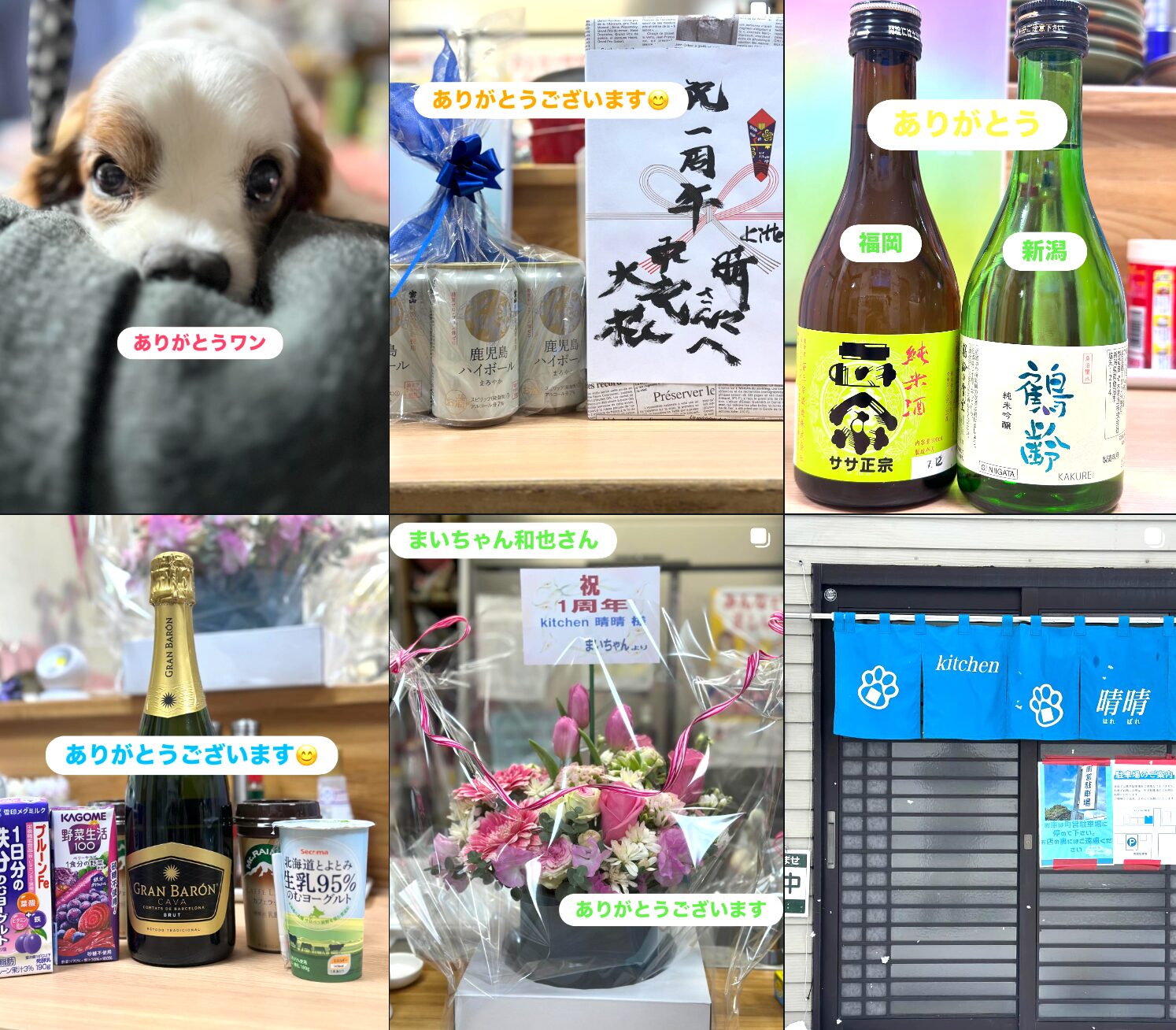 ☀️🌞 Congratulations! Keep up the great work! Thank you for your kind words. I'm so happy. [Kitchen Haruharu]