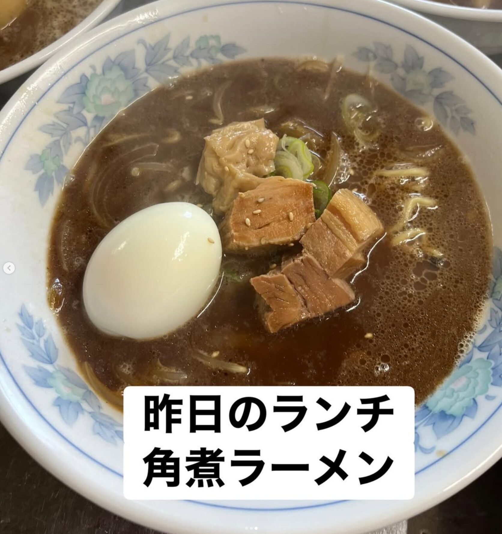 🌻 17 Februari (Selasa) Menu makan siang hari ini: Ramen babi rebus 🍜 ♪ [Restoran Himawari]