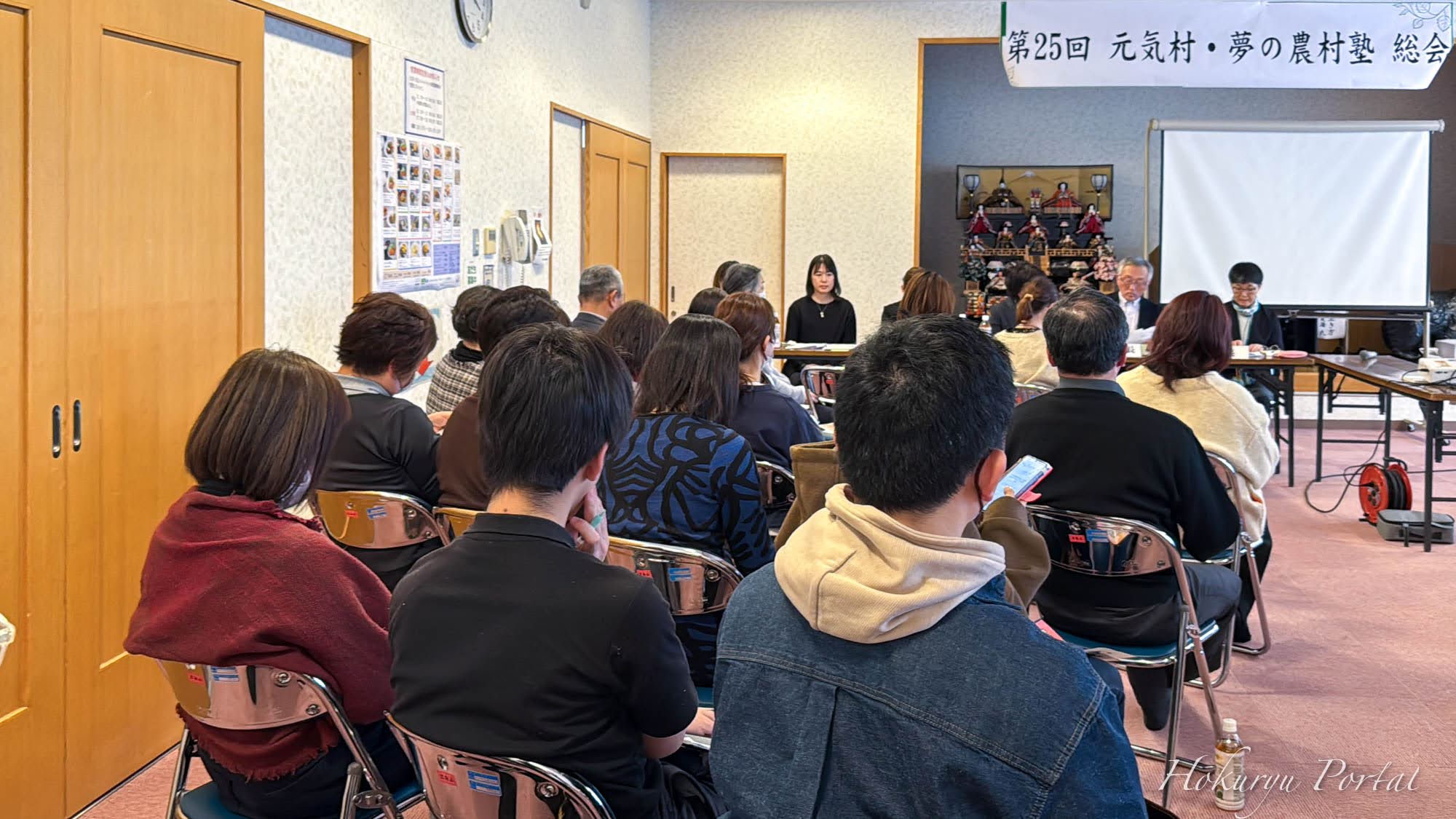 第25回元気村・夢の農村塾 総会 2026・未来へ蒔く、感動の種「新たな挑戦」と変わらぬ「和の心」