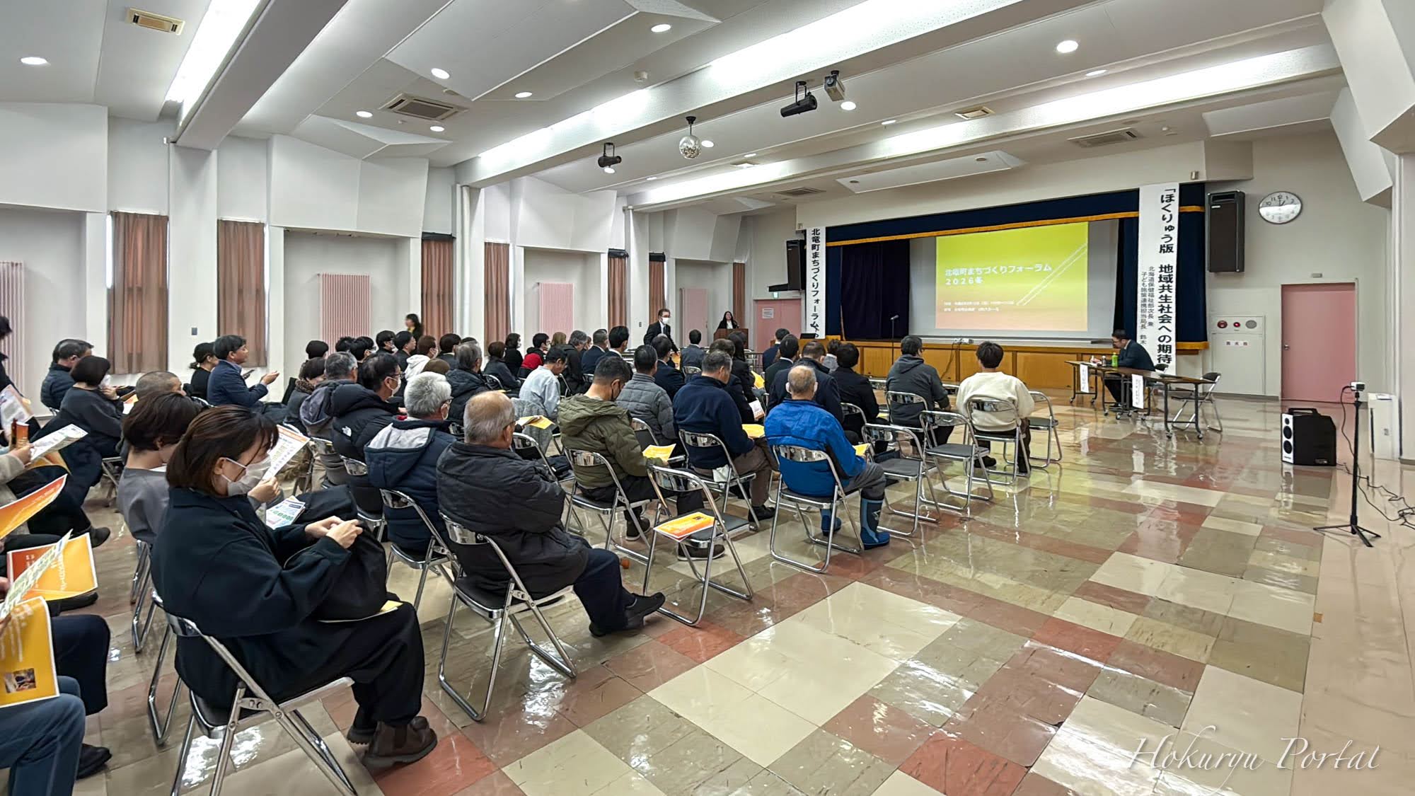 【北竜町まちづくりフォーラム 2026 冬】が示した「スマート・シュリンク」と「心の絆」の未来地図