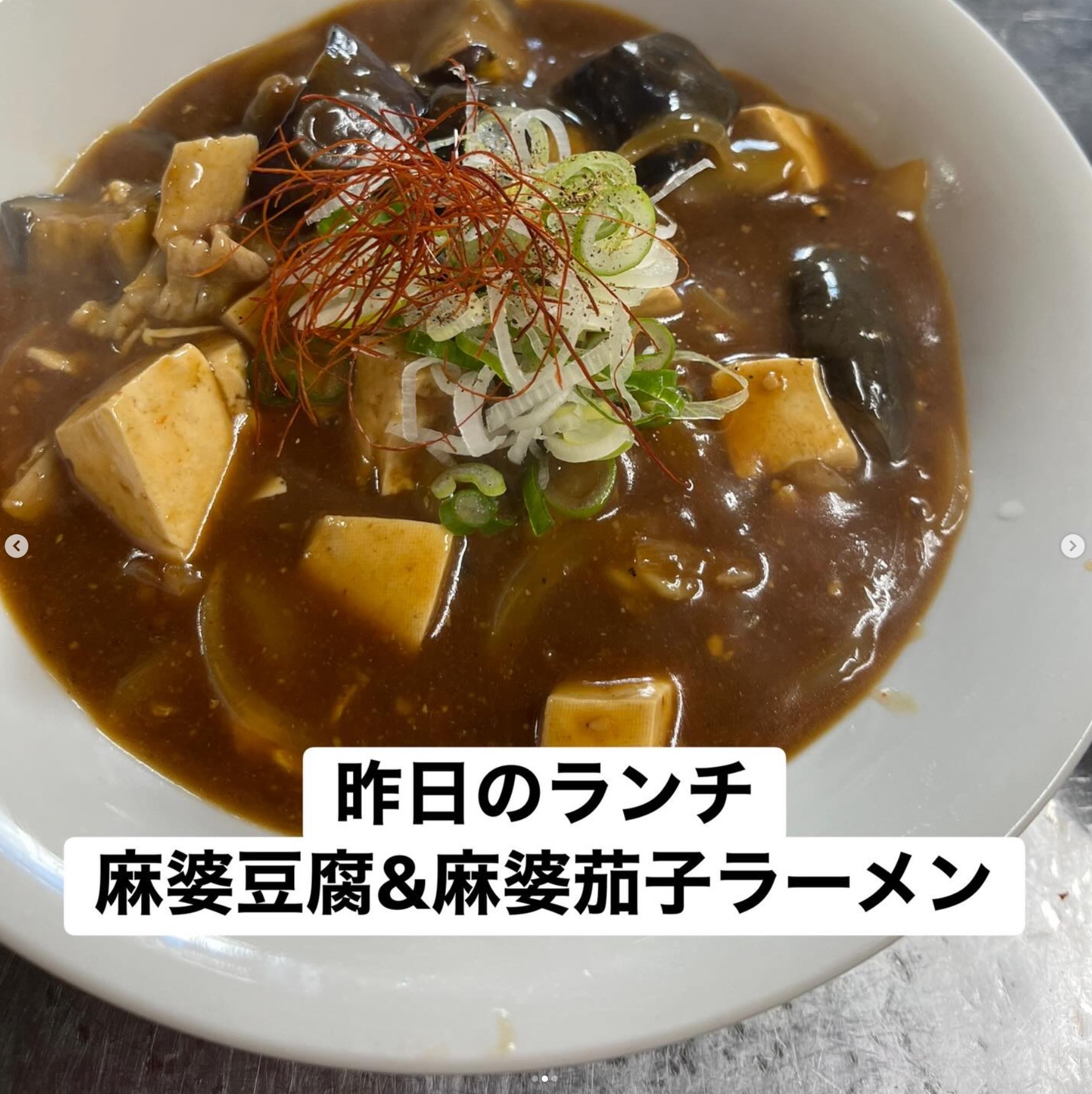 Ramen dengan topping ganda mapo tofu dan mapo terong 🍜