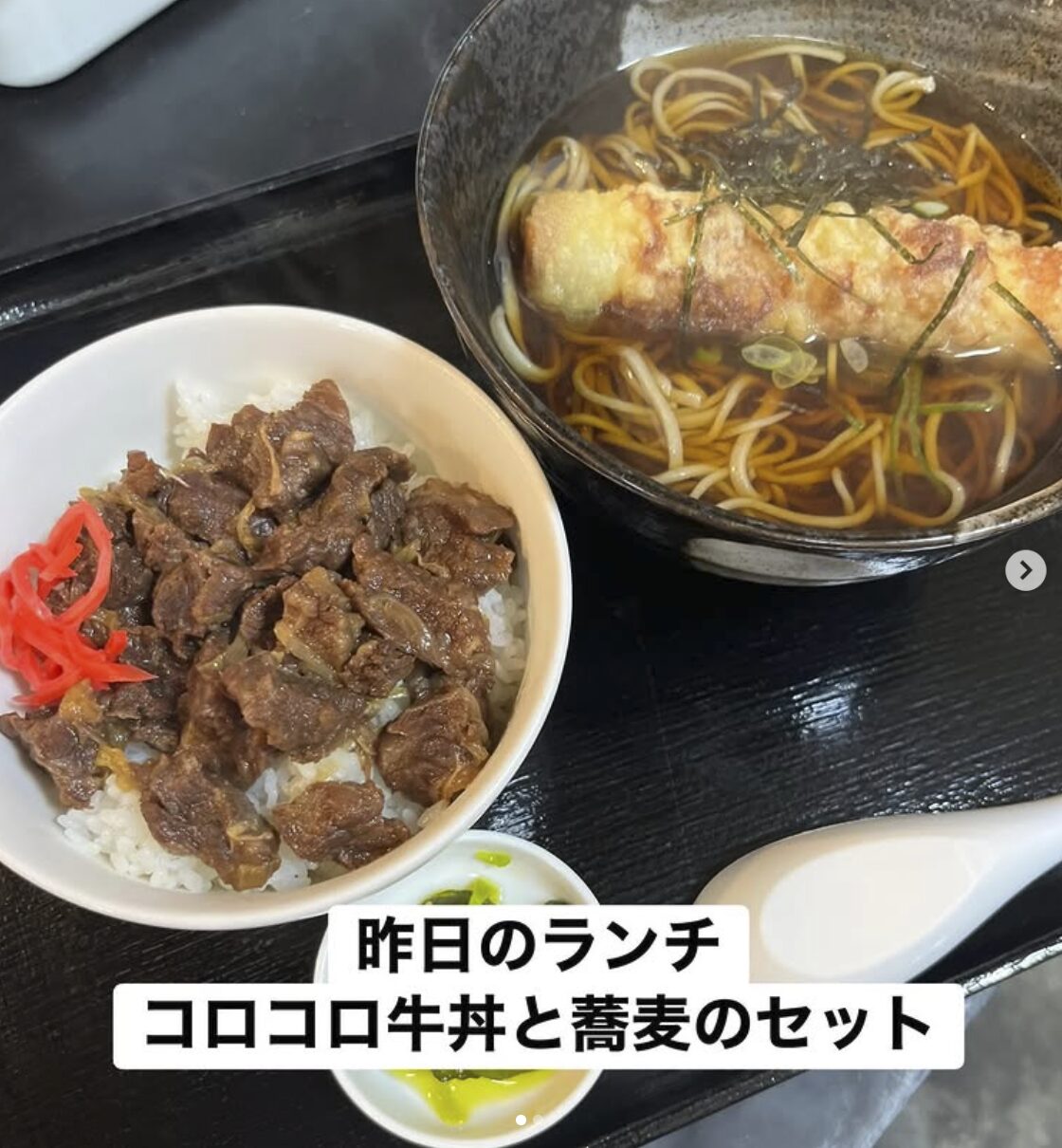 🌻 3月5日（木）本日の日替わりランチ：コロコロ牛丼と蕎麦のセットでした ♪【お食事処向日葵】