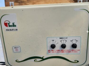 ハウスの自動開閉装置 取り付け終りましたぁ【（株）高田】