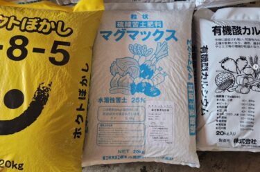 Rough tilling after fertilizer application inside the greenhouse [Takada Co., Ltd.]