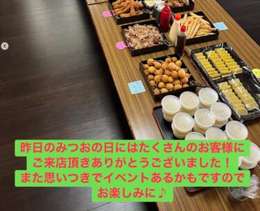 Thank you so much to all the customers who visited us on March 20th (National Holiday), Mitsuo's Day! ☆ [Himawari Restaurant]