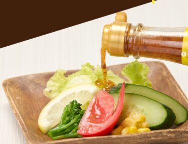 こだわりのドレッシングをご紹介します！🥗✨  北竜町の特産品がギュッと詰まった 『黒千石ドレッシング』です！🌾🖤【サンフラワーパーク北竜温泉】