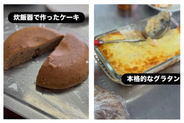 今日親子料理教室の講師として、マスターと店長行ってきました【Kitchen晴晴】