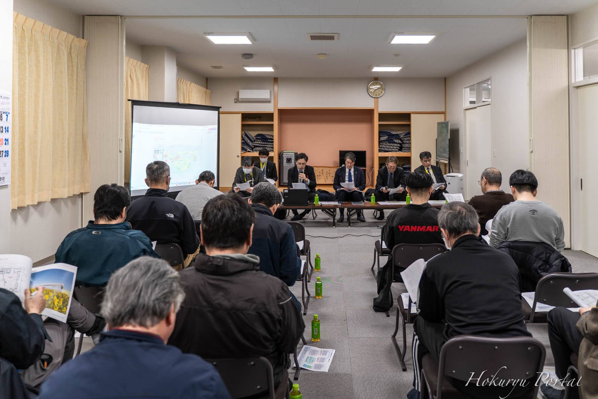 ひまわりの里に新たな鼓動を。100年の未来を町民と共に創る「わくわく未来創造館（仮称）」住民説明会＠美葉牛研修センター