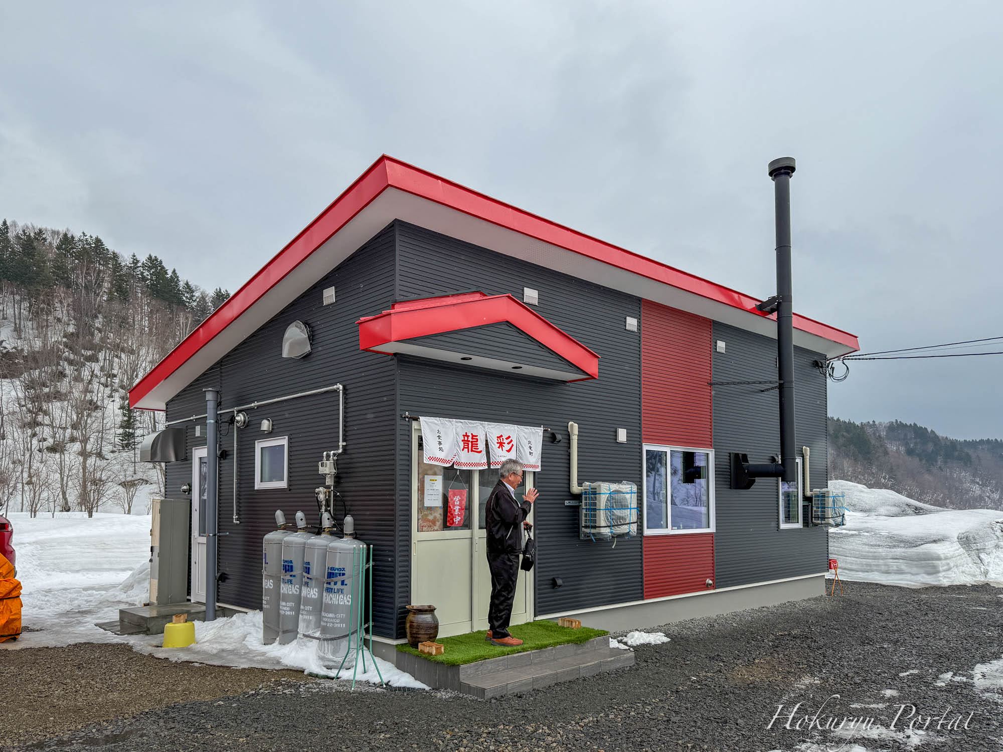 お食事処 龍彩（りゅうさい）あたたかな一軒家の食堂・北竜町 道道増毛稲田線にオープン！