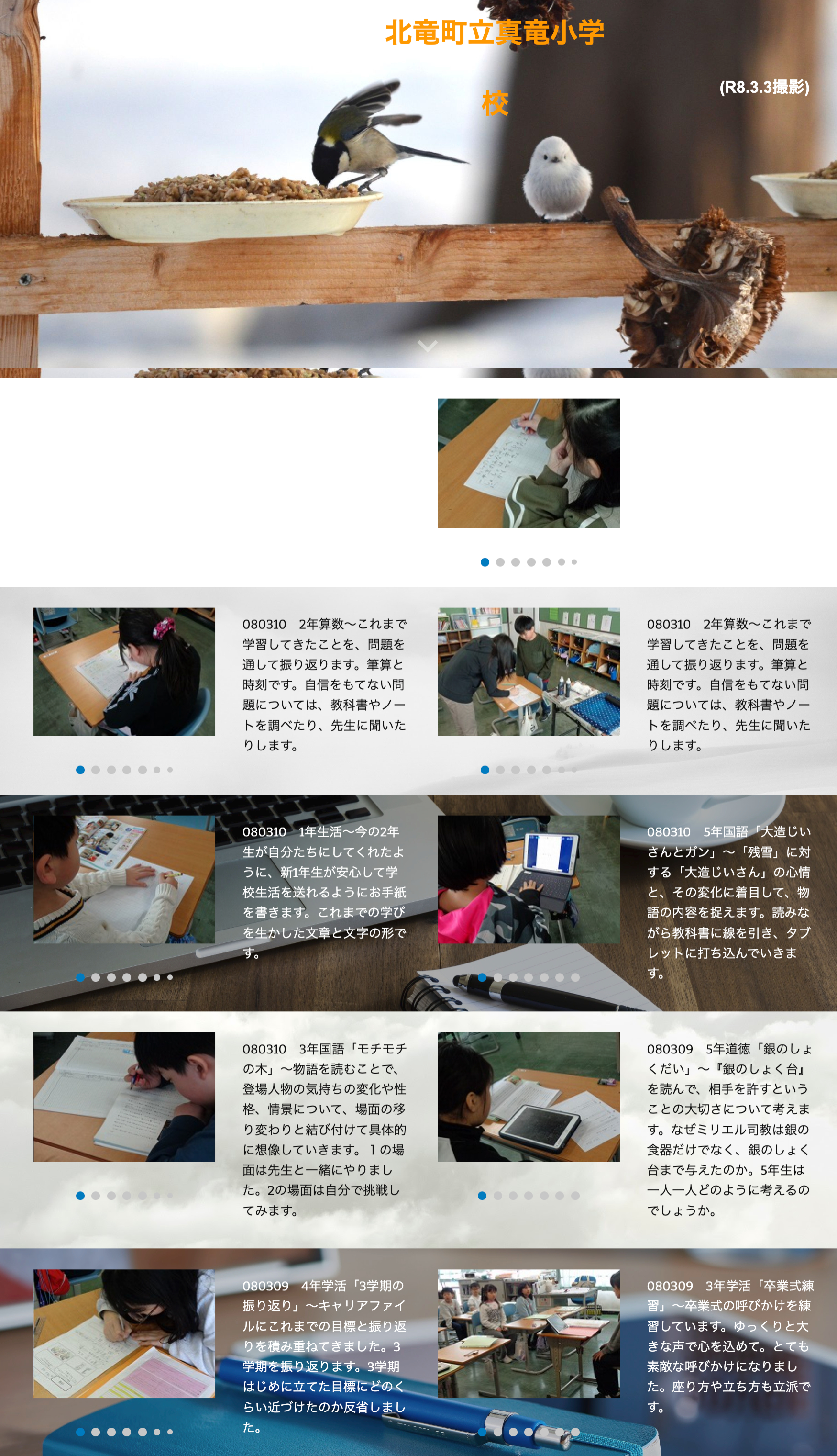 9 Maret (Senin) dan 10 Maret (Selasa) - Matematika Kelas 2 - Kita akan mengulas kembali apa yang telah kita pelajari sejauh ini melalui soal-soal. Perhitungan tertulis dan waktu [Sekolah Dasar Shinryu]