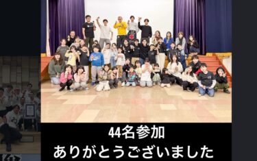 向日葵カップ @himawari_hokuryu さんご協力のもと、こんなに沢山の人に参加してもらえました。ずっと町の飲食店とのコラボ企画を考えてて、やっと実現できました 🤩【北竜けん玉クラブ】