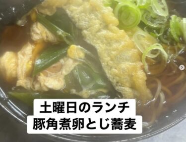 🌻 4月6日（月）一部のメニューが値上がりとなってます。。 最近の、原料や資材等の高騰により苦渋の選択です。。申し訳ありません m(_ _)m【お食事処向日葵】