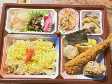 ☀️🌞 We received an order for a bento box today. It cost 1200 yen. Thank you for your order! [Kitchen Haruharu]