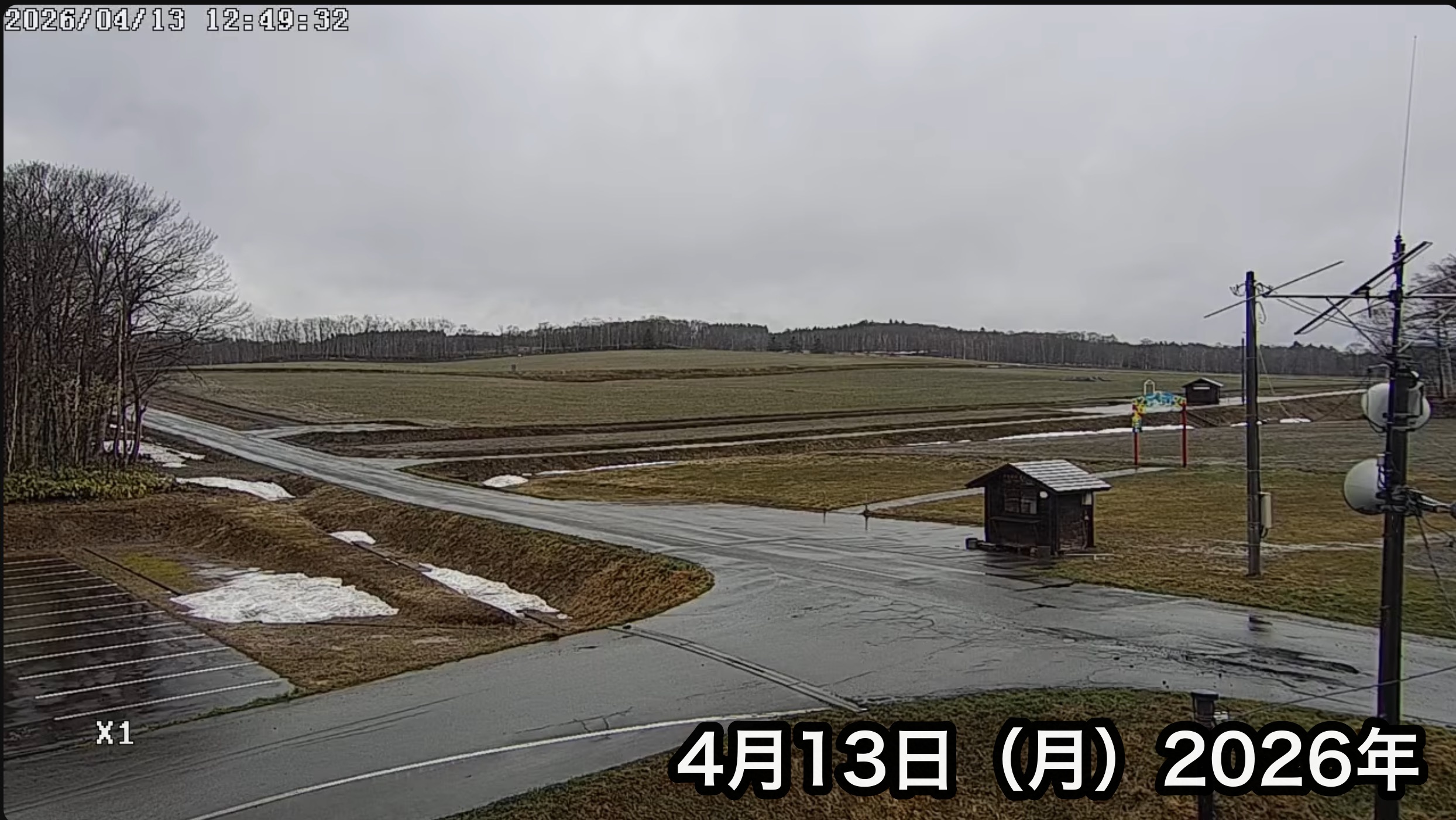 Phát sóng trực tiếp của Hiệp hội Du lịch Hoa hướng dương thị trấn Hokuryu