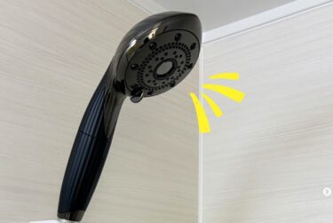 話題の「ReFa（リファ）」シャワーヘッドを ユニットバスに完備 🚿 ✨【サンフラワーパーク北竜温泉】