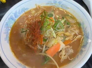 🌻 Món ăn trưa đặc biệt hôm nay, thứ Bảy, ngày 18 tháng 4 là mì ramen cà ri ♪ [Nhà hàng Himawari]