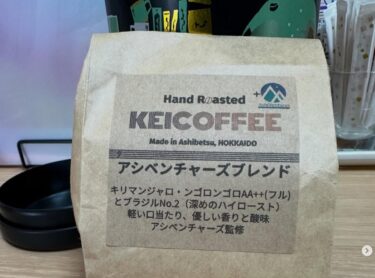 ☀️🌞 We collaborated with moiHUB &CAFE in Ashibetsu City and Kitchen Haruharu. Coffee sets are a great deal 🉐 We also have desserts like parfaits, ice cream, and cakes 🍰【Kitchen Haruharu】