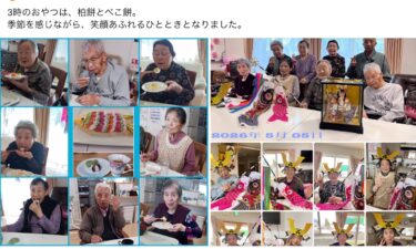 A棟・5月5日（祝）端午の節句 🎏 🎏  今年は、ドーンと大きな鯉のぼり寿司をご用意しました ✨ 「わぁ、すごーい！」と歓声が上がりました 😊【グループホーム碧水】