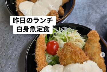 🌻 5月11日（月）本日の日替わりランチ：白身魚のフライ定食 でした ♪【お食事処向日葵】