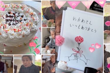 A棟：5月10日（日）母の日 🌹 職員手作りのケーキとカーネーションで、日頃の感謝の気持ちをお伝えしました。なんと、このケーキは男性職員の手作りです 🎂 👏【グループホーム碧水】