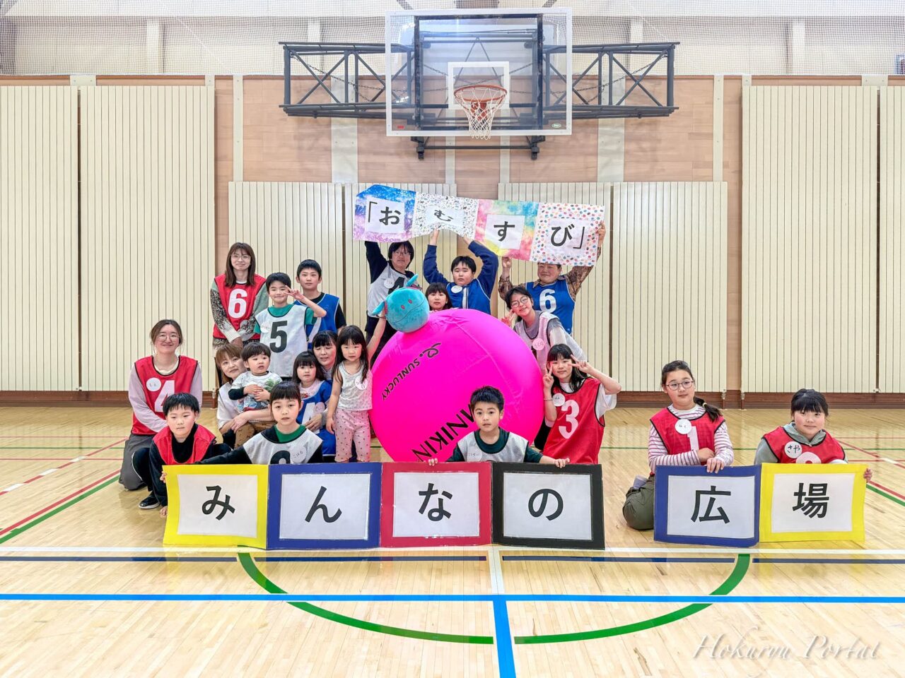 みんなの広場・おむすび「キンボール」