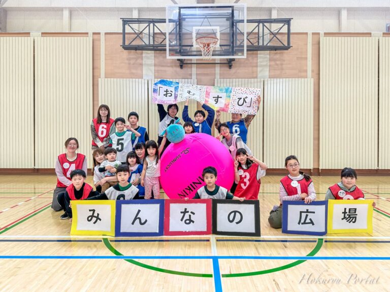 みんなの広場・おむすび「キンボール」