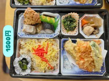 ☀️🌞 お弁当のオーダーがありました。1500円なります。またお待ちしております【Kitchen晴晴】