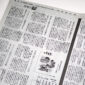 北海道新聞「読者の声」（8月13日付け・朝刊）